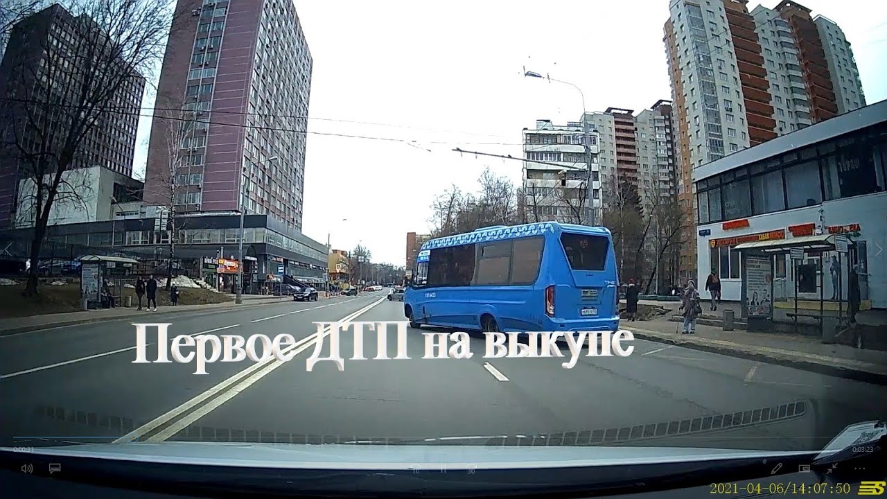 ПЕРВОЕ ДТП / ВЫКУП ТАКСИ / ГОСТЬ СТОЛИЦЫ - YouTube