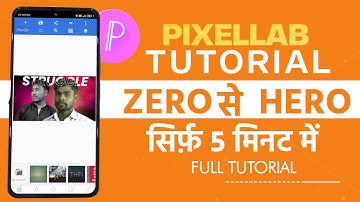 How to use pixelLab app full tutorial |pixelLab app ko kaise use karte hain | pixelLab All Tutorial