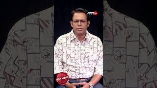 স্মার্ট ফোন থেকে শুরু ! অপরাধ থেকে সাবধান ! Police Filez | #aakash #policefilez #shorts