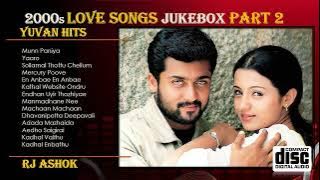 2000s Tamil Evergreen Love Songs| Yuvan Shankar Raja Hits|Digital High Quality Audio| JUKEBOX Part 2