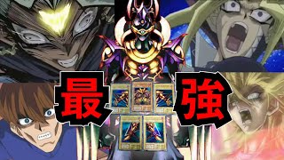 攻略 デュエリスト 遊戯王 オブザ レガシー LotD剛鬼デッキレシピ。新規リンクが追加されて、さらに強くなったぞ。遊戯王初心者におすすめ。｜ヒトウレビト｜note