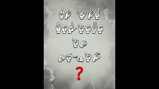 What Is The Message in ASL? | American Sign Language