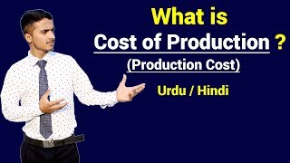 What is Cost of Production ? Urdu / Hindi
