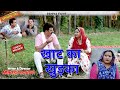 Episode 352       kunba dharme ka  mukesh dahiya  haryanvi comedy