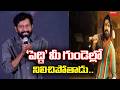 'పెద్ది' ప్రేక్షకుల గుండెల్లో నిలిచిపోతాడు | Buchi Babu Sana Speech about Peddi Movie | Ram Charan