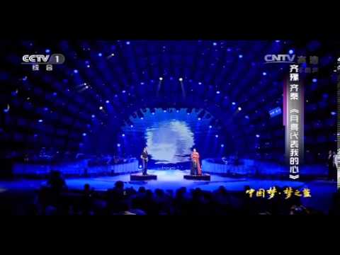[梦想星搭档]第11期 歌曲《春天里》
