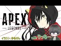 【APEX　フィーリングりいち、めあさん　【剝音（はおと）/Vtuber】