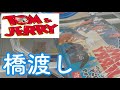 【クレーンゲーム】トムジェリのロンTをGET