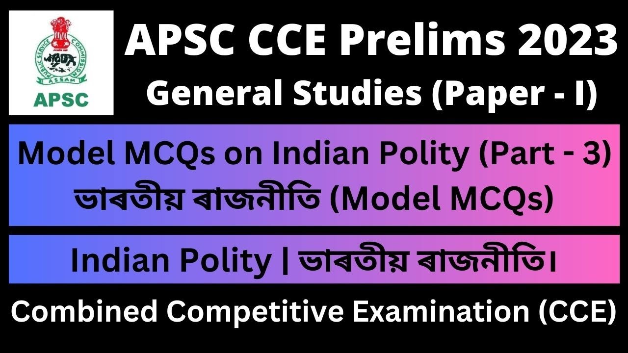 APSC CCE Prelims 2023: Model MCQs on Indian Polity & Constitution (Part ...