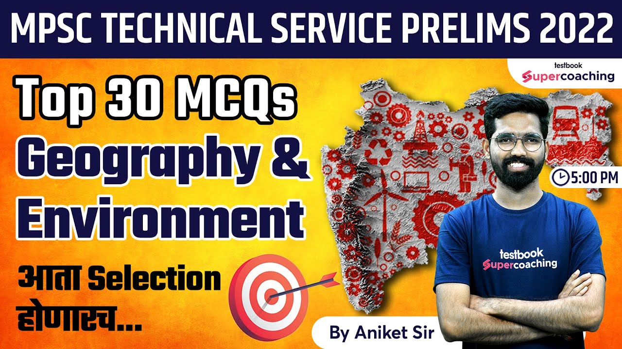 L2 - MPSC Geography & Environment - Top 30 MCQs | MPSC Technical Service Prelims 2022 | Aniket Sir