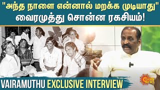 Vairamuthu Exclusive Interview | 
