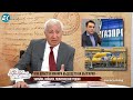 ЛУДИ ЛИ СТЕ? - КАК ВЛАСТТА МИНИРА БЪДЕЩЕТО НА БЪЛГАРИЯ.  ДВА ВАРИАНТА ЗА ВОЙНАТА САЩ - РУСИЯ