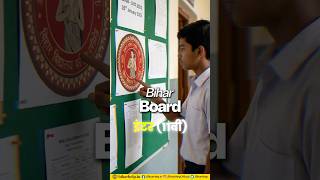 🚨 Bihar Board Inter Admission 2026 – Apply शुरू! 🔥👉 11वीं में एडमिशन के लिए OFSS Online Form Start
