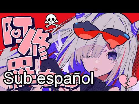 阿修羅ちゃん／天音かなた(cover) (Sub español)