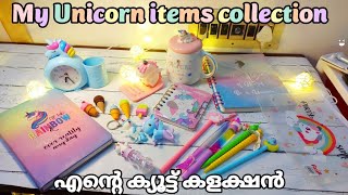 My Unicorn Stationery collection, stationery home decor cute,cute items malayalam