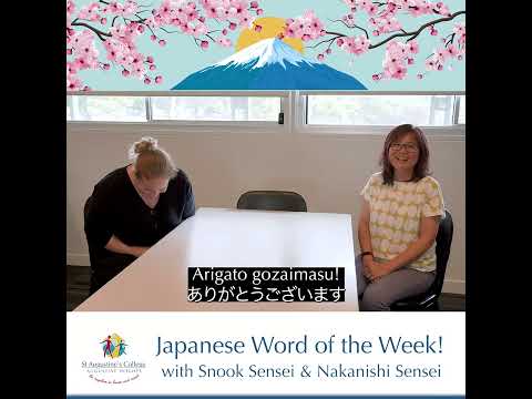 Japanese Word of the Week - Happy New Year!