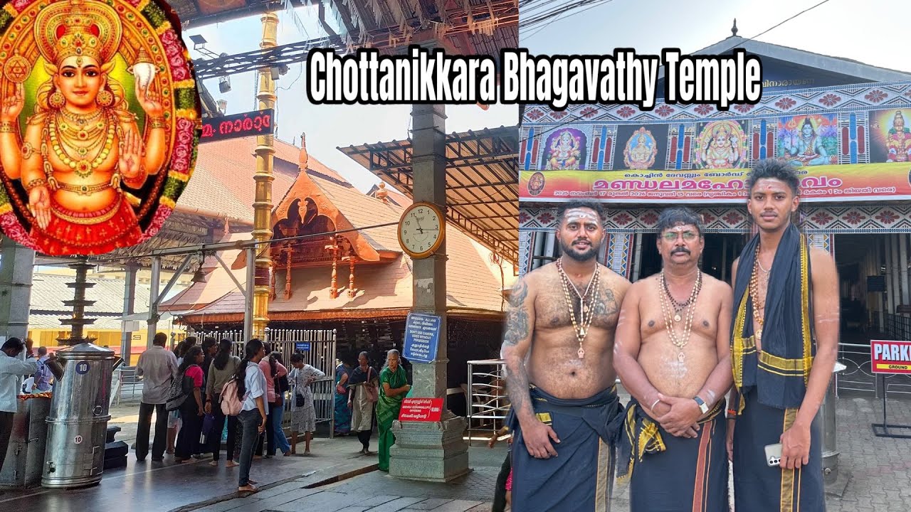 Chottanikkara Bhagavathy Temple #travel #travelvlog #dayinmylife #day #viralvlog #kannada 