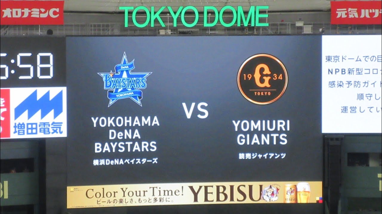 7/1(土) 東京ドーム 巨人vs阪神 スターシートA 2枚 連番 7/1(土) 東京ドーム 巨人vs阪神 スターシートA 2枚 連番