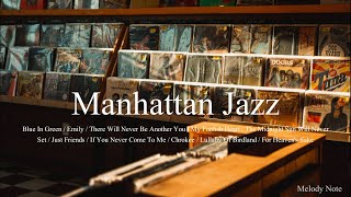 ☕ 맨해튼의 어느 조그만 레코드 가게에서 들려오는 낭만적인 Jazz Playlist / Manhattan Jazz / 카페음악, 매장음악 / 중간광고 X