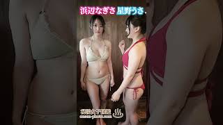 最後までみちゃだめ