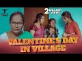 Valentine's Day In Village | Nakkalites Fzone image