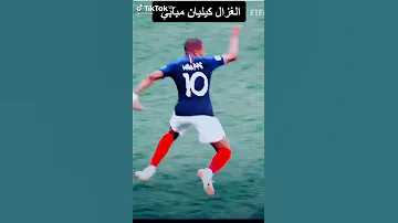 ما أروع كاين مبابي 