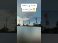 اذا سالك احد ليش مارديت علي الحقيقة الوقحة Shortsfeed Shortvideo Shorts Tiktok Trending Explore 
