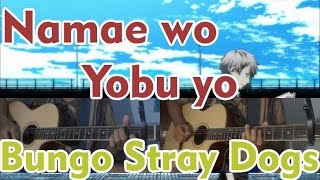 Namae Wo Yobu Yo - Luck Life Acoustic Cover Ost Bungo Stray Dogs By Coco K.a.