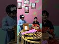 surprise gift