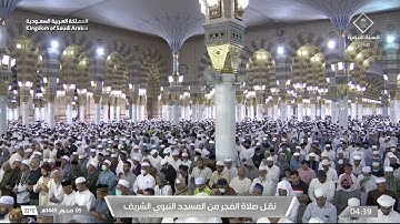 فجر الأحد|للشيخ #أحمد_بن_طالب_بن_حميد 5-1-1445هـ | سورة الصف كاملة