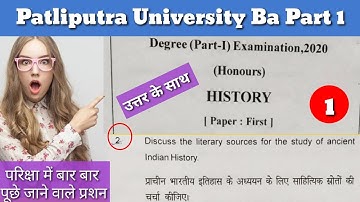 Ba part 1 history honours Previous year question paper | PPU Ba part 1 history Honours #ppu