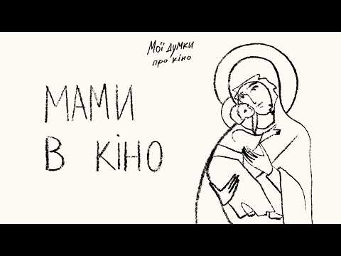 Найскладніша роль в кіно