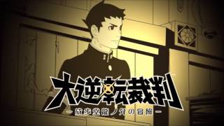 Video thumbnail of "Asougi Kazuma ~ Samurai With a Mission & Nocturne (Dai Gyakuten Saiban Mashup)"