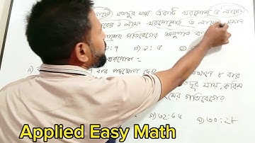 কুকুর ও খরগোশের লাফ বনাম দূরত্ব থেকে গতিবেগের অনুপাত নির্ণয়ের ম্যাজিক!!