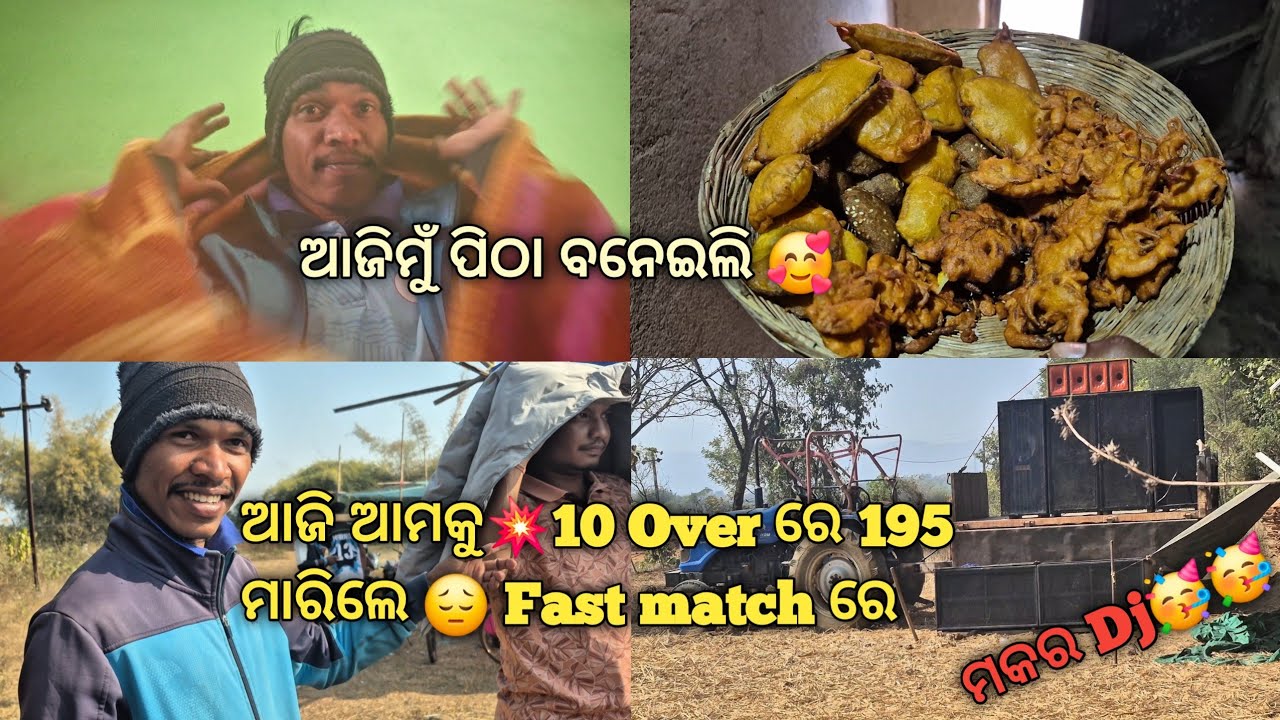 Aji Fast Match re Amoku 195 Marile 