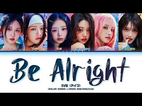IVE (アイヴ) "Be Alright" (Color Coded Lyrics Eng/Rom/Kan)