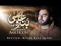 Mein Banda E Aasi Hoon Soulful Kalam Vocals Only Milad Raza Qadri
