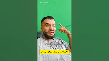 سوتی معلم زبان ها 