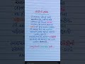લોહિનો સબંધ