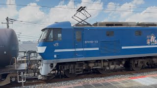 【吹田桃運用をゼロ桃が代走！ジョイント音最高！】臨8765レ 吹A245仕業　EF210-13（0番台・菱パン新塗装）＋タキ5両＋赤コキ5両＋コキ2両西浦和駅4番線通過！