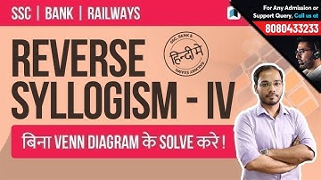 Reverse Syllogism Tricks | Solve Without Venn Diagram | Best Tips & Tricks in Hindi
