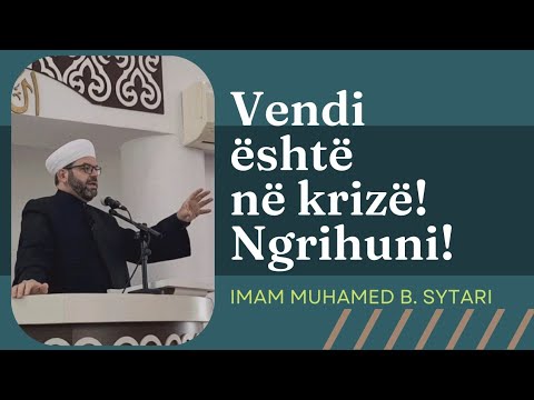 Video: Çfarë është aftësia produktive?