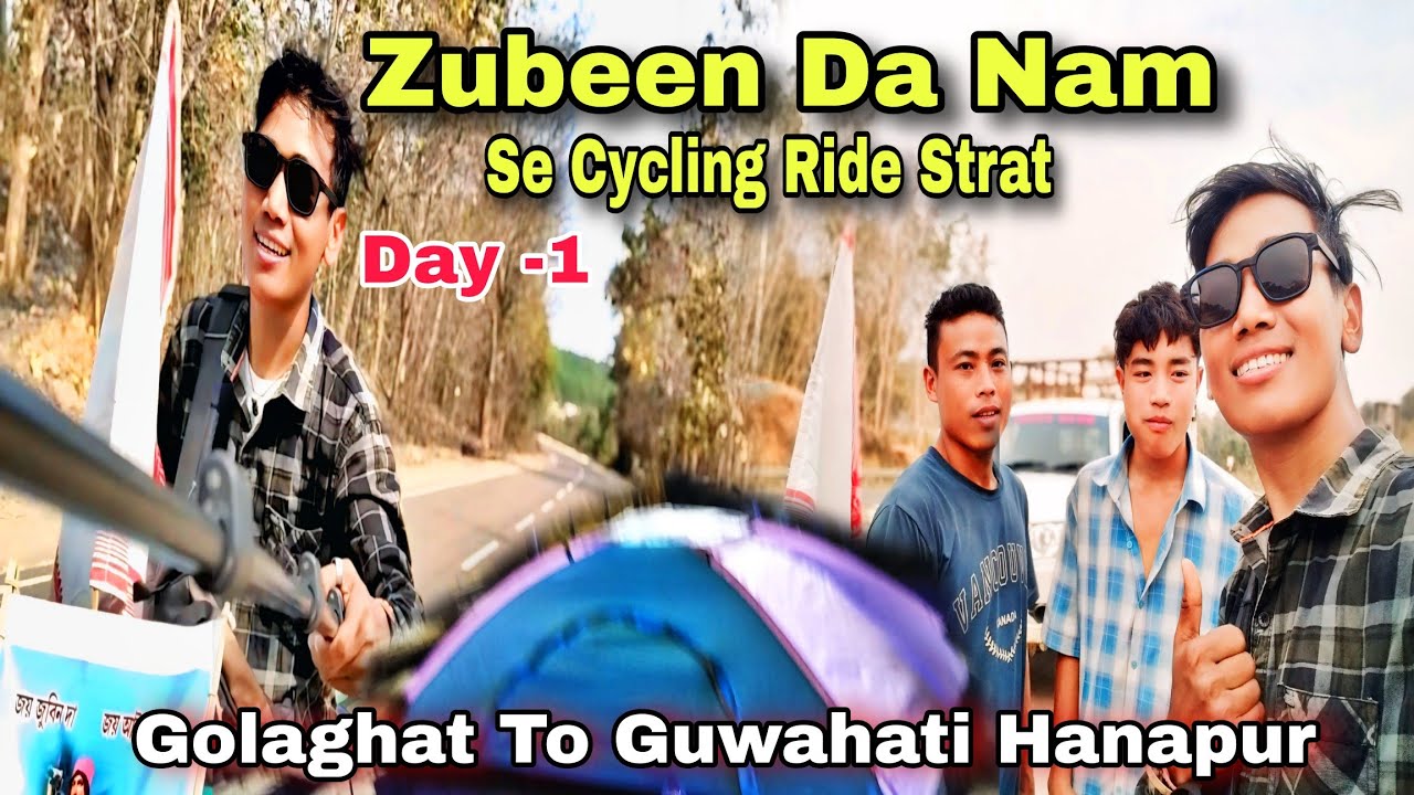 Cycling Yatra Suru🚴‍♂️// First Day Achaa Response Mila Logo Se // #Golaghat_2_Guwahati.