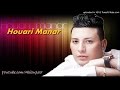 Houari Manar Live BBA 2016 Degdaga Edaha Besif 3la Yemaha Style Marocain Houari Manar Live BBA 2016 Degdaga Edaha Besif 3la Yemaha Style Marocain