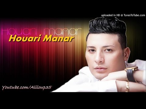 Houari Manar Live BBA 2016 Degdaga Edaha Besif 3la Yemaha Style Marocain