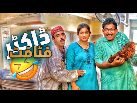 Doctor FataFat 🤣 | Alam Jaan best Siraiki comedy 