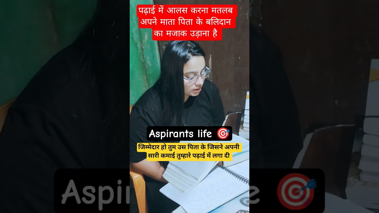 UPSC Crack best study Tips and Tricks motivational video 