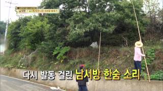 백년손님-자기야 131017다시보기 #1(14)