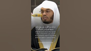 Surah Hashr - Yasser Al Dossary سورة الحشر – ياسر الدوسري #القرآن #اكسبلور #yasseraldosari #reminder