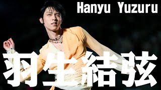 Download Lagu 【羽生結弦】羽生結弦「前に進んでいかなきゃ」BTSの『Dynamite』生ダンスに大歓声 座長務めるショー完走 Download Lagu 【羽生結弦】羽生結弦「前に進んでいかなきゃ」BTSの『Dynamite』生ダンスに大歓声 座長務めるショー完走